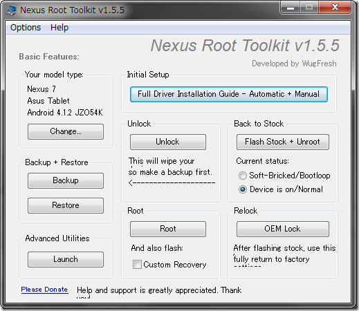 Wug's Nexus Root Toolkitの起動