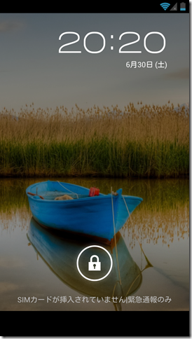Nexus Galaxy ロック画面 (Android 4.0)