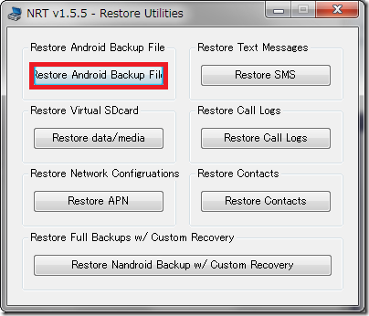 SnapCrab_NRT v155 - Restore Utilities_2012-11-18_19-20-5_No-00