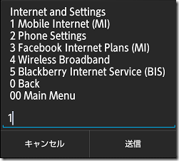 Internet and Settings