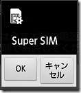 Super SIM