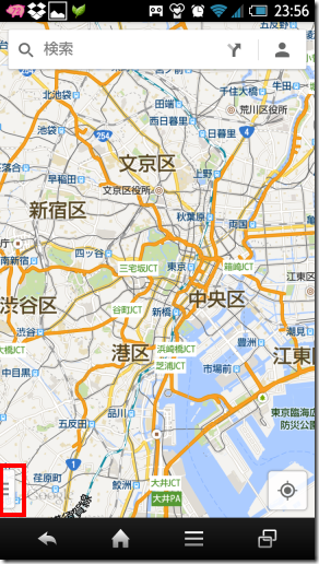 Google Mapアプリ