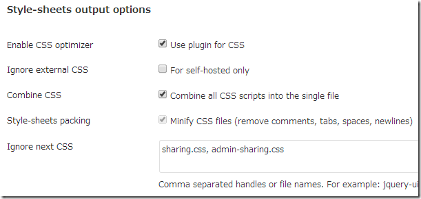 CSSファイルの最適化設定