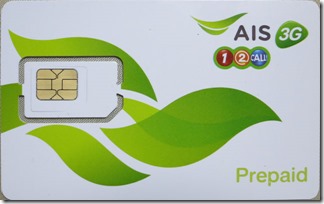 AISのプリペイドSIMカード 表