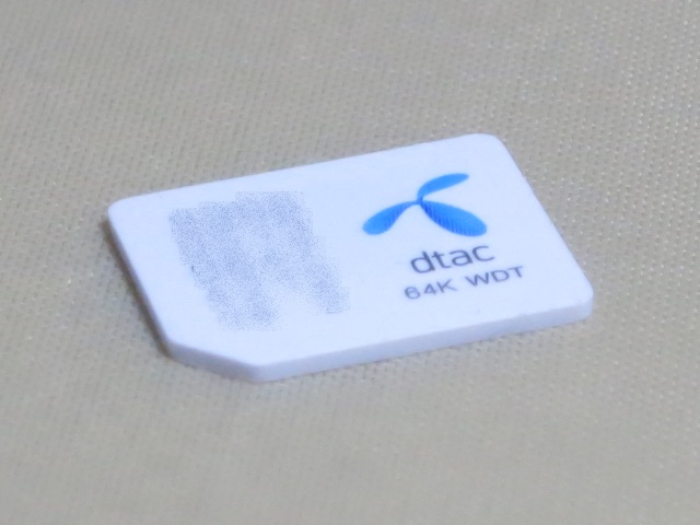 DTACのSIMカード