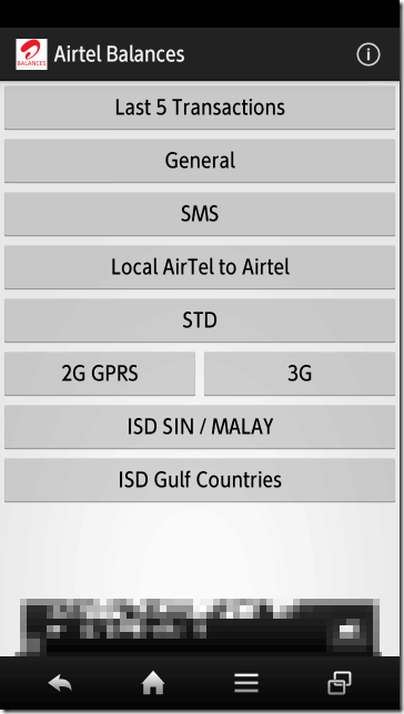 Balances for Airtelの画面