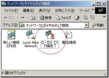 network-property