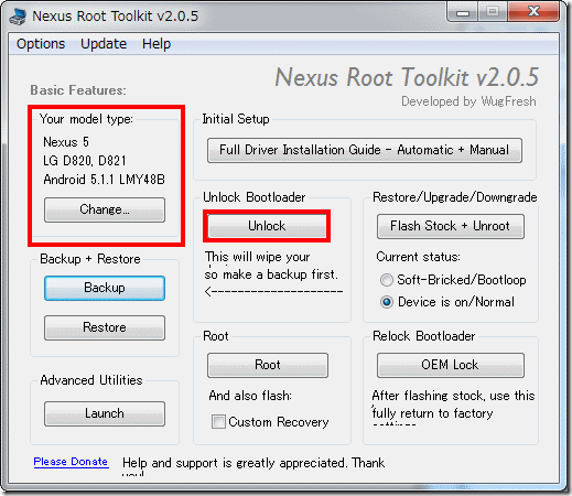 Nexus Root Toolkitの画面