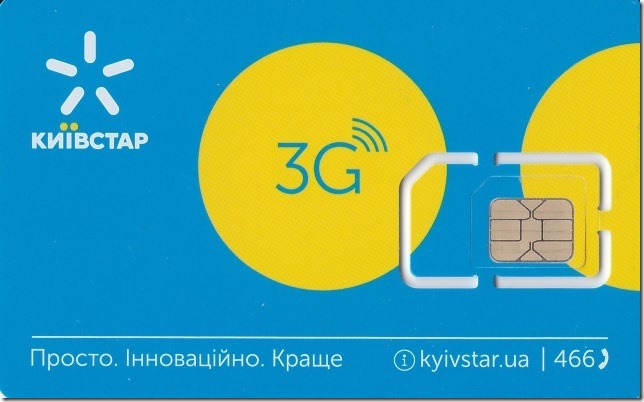 KyivstarのプリペイドSIMカード 表