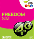 FREEDOM SIMのパッケージ