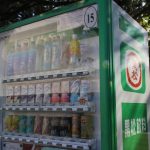 中国でプリペイドSIMを使う その18: 北京首都空港での自販機