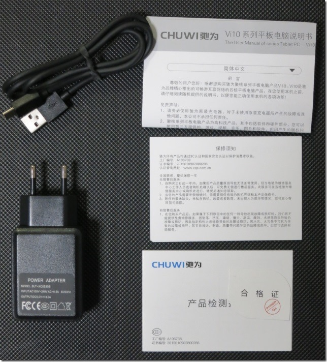 Chuwi Vi10 Plusの付属品