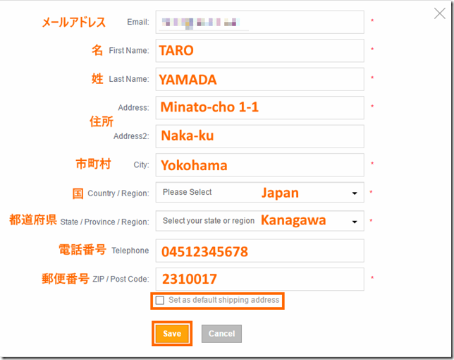 海外通販 電話番号