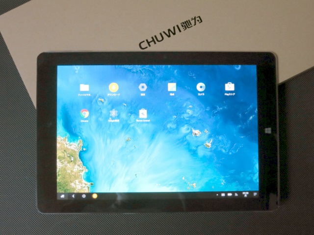 中華タブレットchuwi Vi10 Plusで遊ぶ その2 初期設定と初期状態 メモ置場のブログ