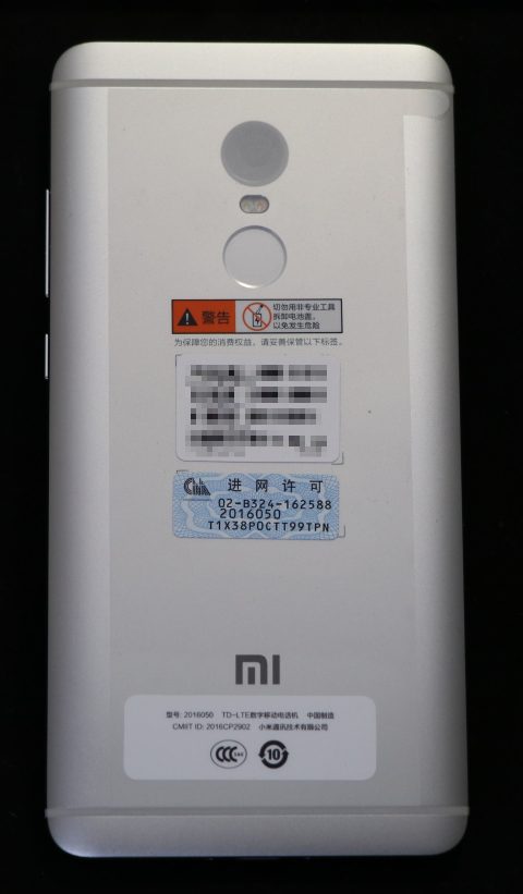 Redmi Note 4 背面