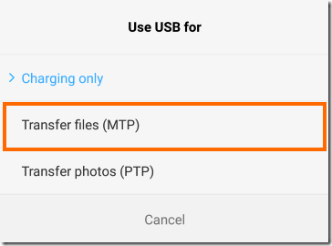 USBの利用方法の選択