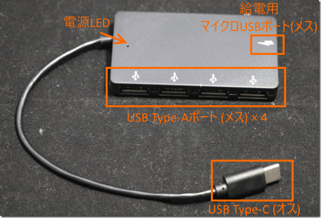 充電対応usb Type Cハブ Hwmt1cを試す メモ置場のブログ