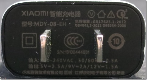 USB ACアダプタの情報