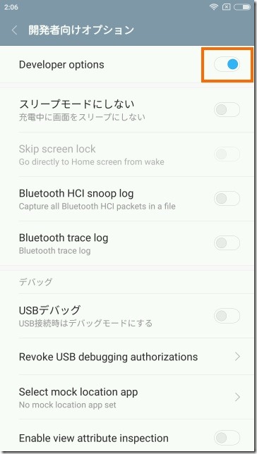 Screenshot_2017-02-08-02-06-41-744_com.android.settings