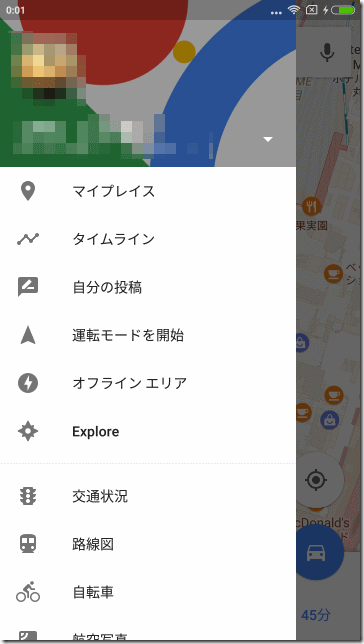 日本語に対応したGoogle Map