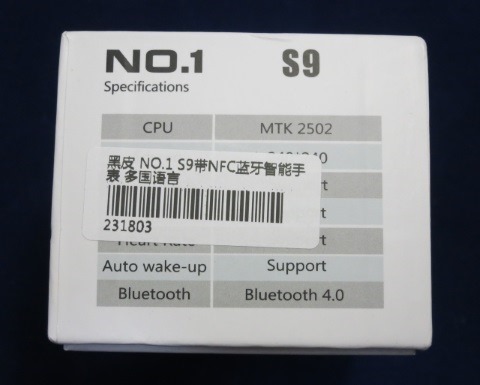スマートウォッチ No.1 S9のパッケージ 側面