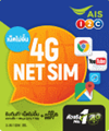 4G NET SIM