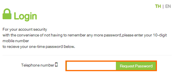 ワンタイムパスワードの取得