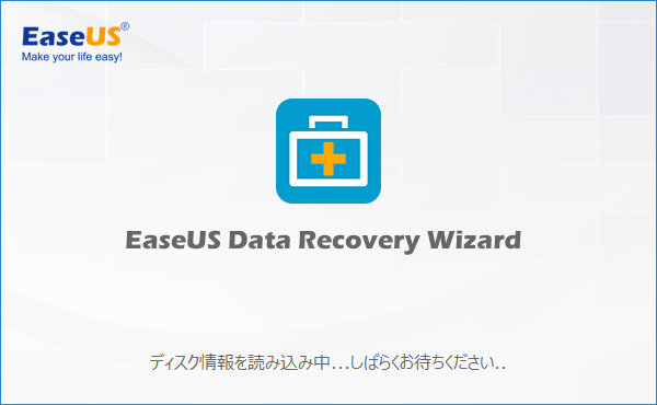 EaseUS Data Recovery Wizardの起動
