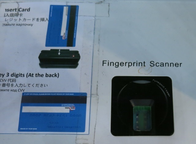 指紋センサー