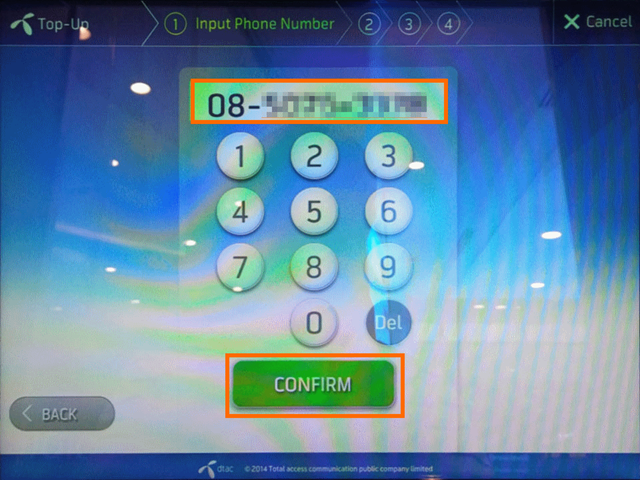 DTAC의 TOP UP 기기의 화면 전화 번호의 입력