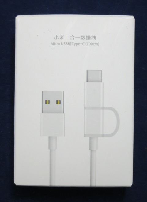 Xiaomi 2-in-1 USBケーブル パッケージ 表