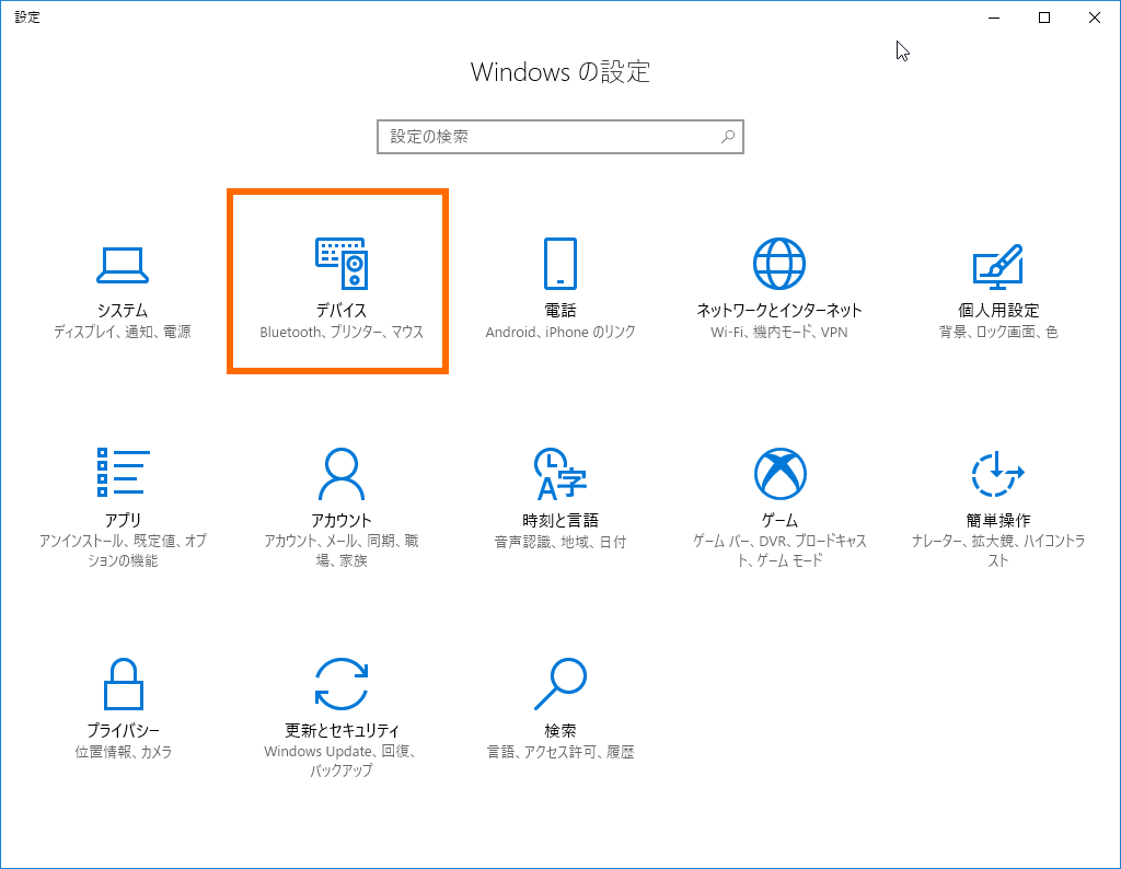 Xiaomiのモバイルマウスを試す メモ置場のブログ