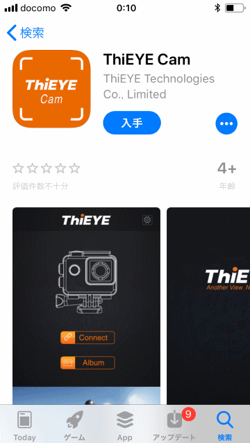 ThiEYE Camアプリ