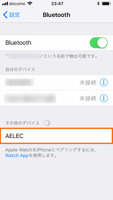 AELECを選択