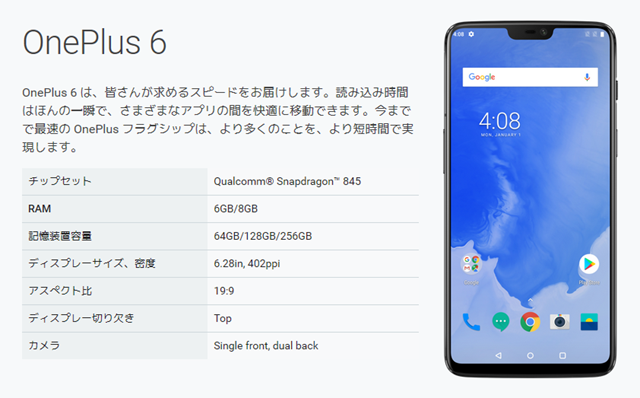 Android Pベータ