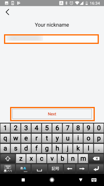 ニックネームの入力