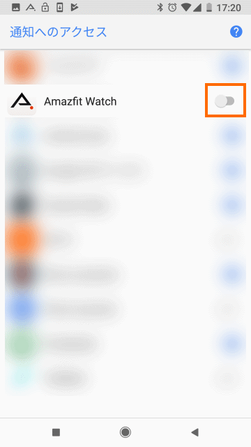 Amazfit Watchを許可