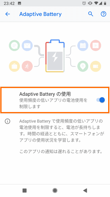 Adaptive Battery
