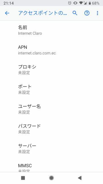 APN