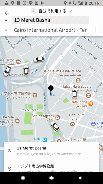 周囲のドライバーの様子