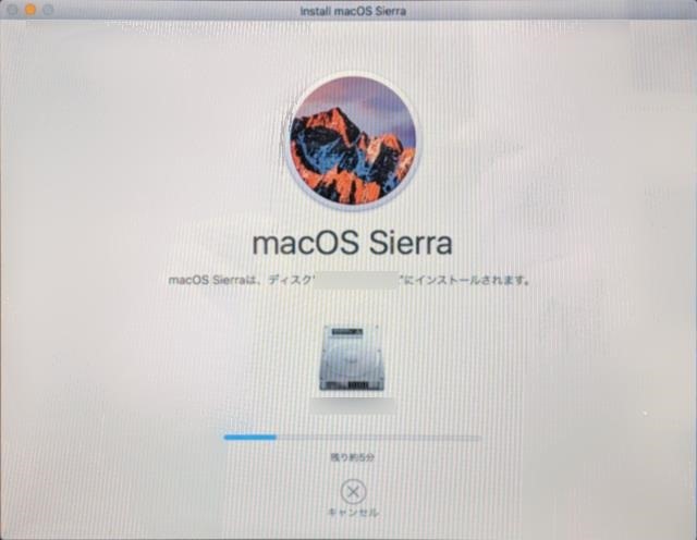 macOSのクリーンインストール