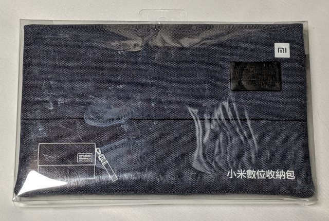 Xiaomiトラベルポーチのパッケージ