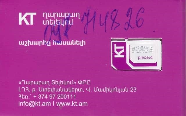 Karabakh Telecomのパッケージ 裏