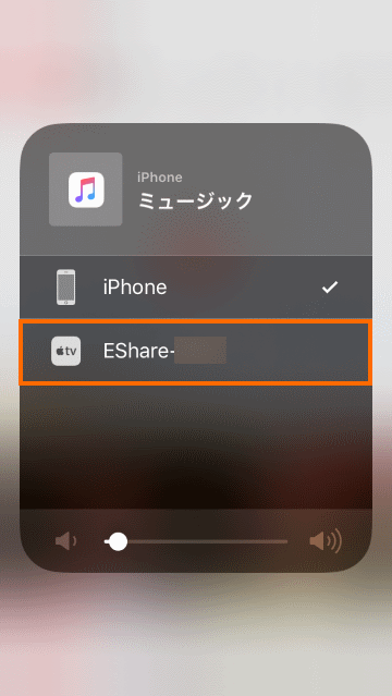 iOS - キャスト先の選択