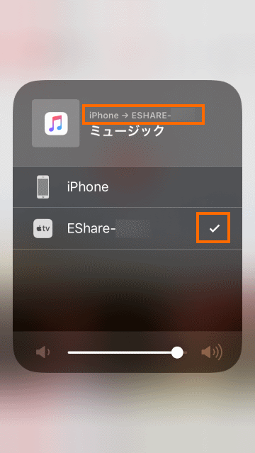 iOS - キャスト先の選択