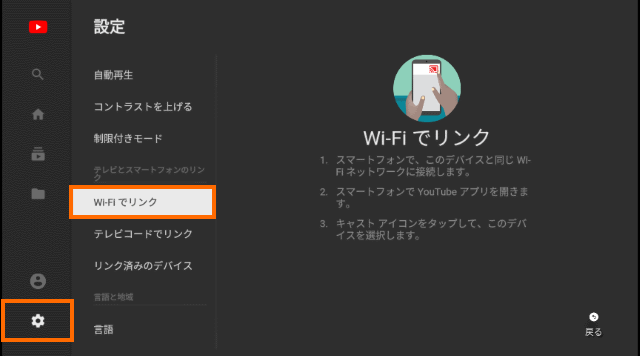 AUN X2 - wi-fiでリンク