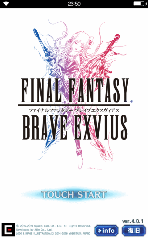 FINAL FANTASY BRAVE EXVIUS