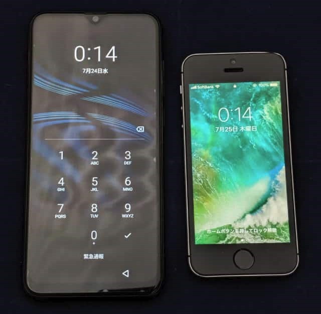 Ulefone Power 6とiPhone SEとの比較 1