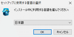 言語の選択