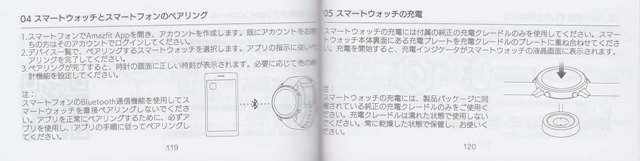 取扱説明書 日本語ページ 3